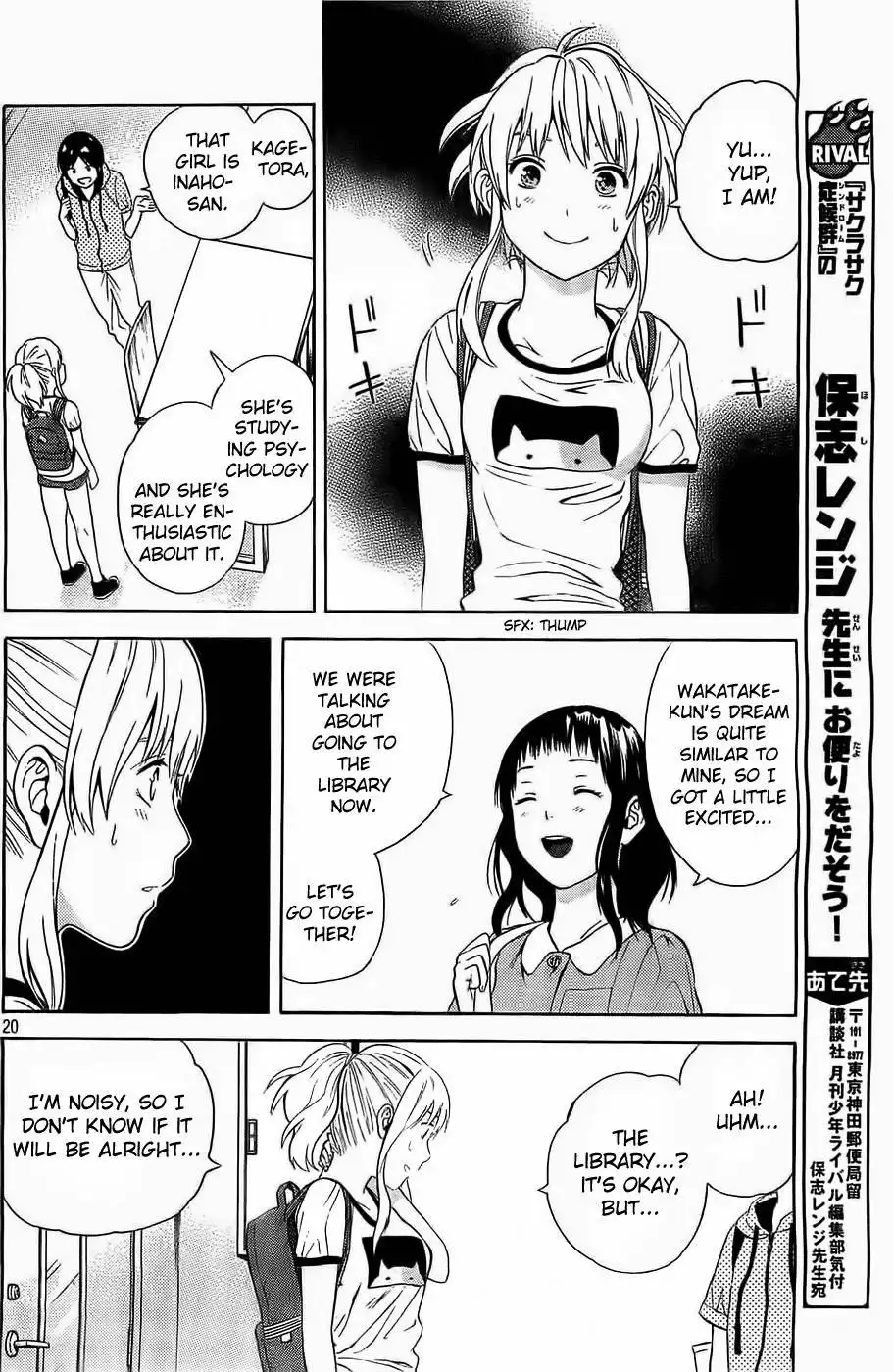 Sakurasaku Shoukougun Chapter 13 21